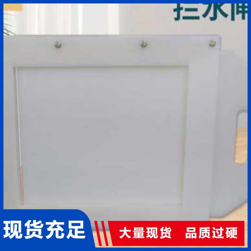 【塑料闸门钢制闸门用心做品质】
