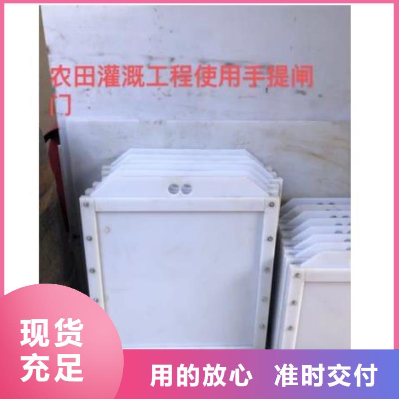 塑料闸门,螺杆启闭机买的放心安兴用的舒心