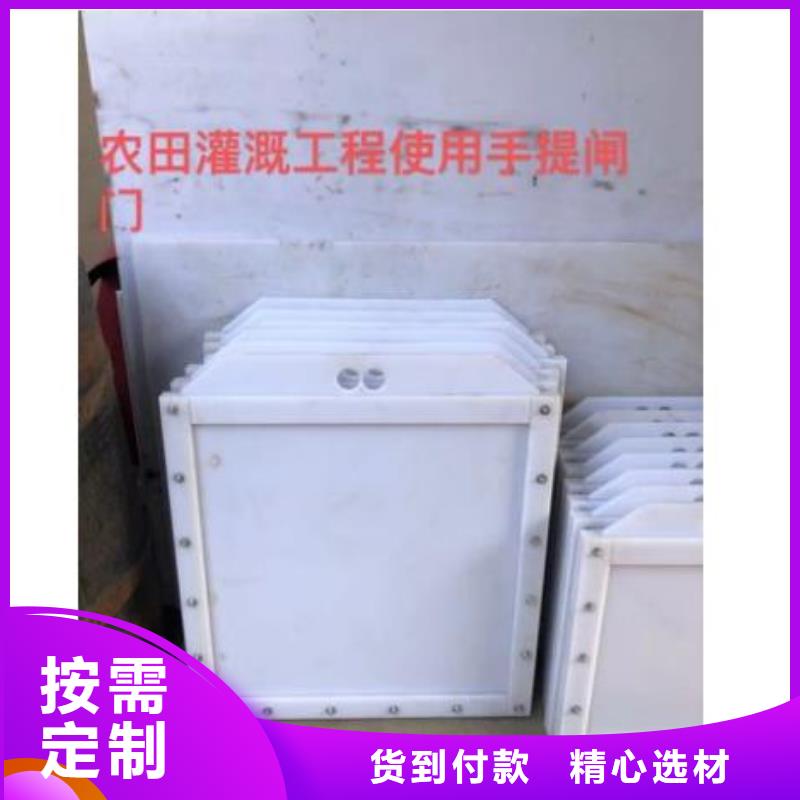 塑料闸门厂家技术完善
