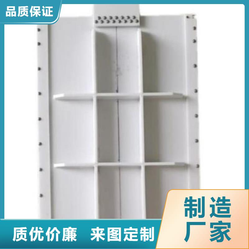【塑料闸门钢制拍门严选材质】