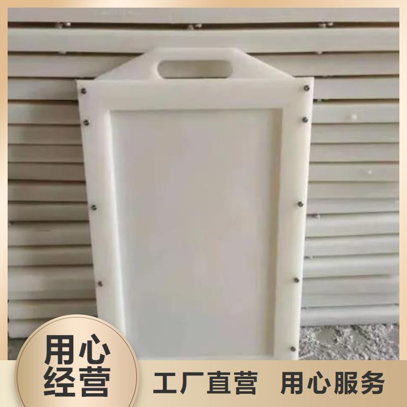 塑料闸门不只是质量好