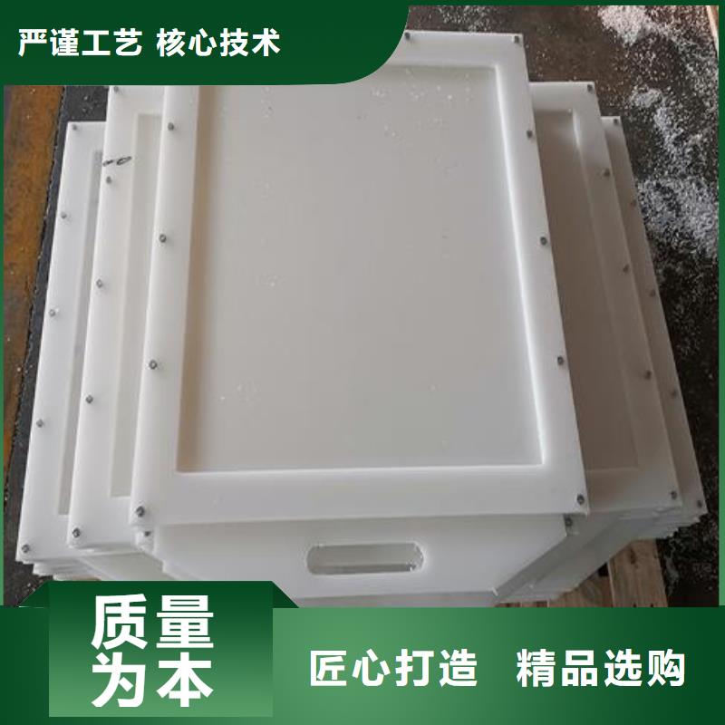 【塑料闸门拍门您身边的厂家】