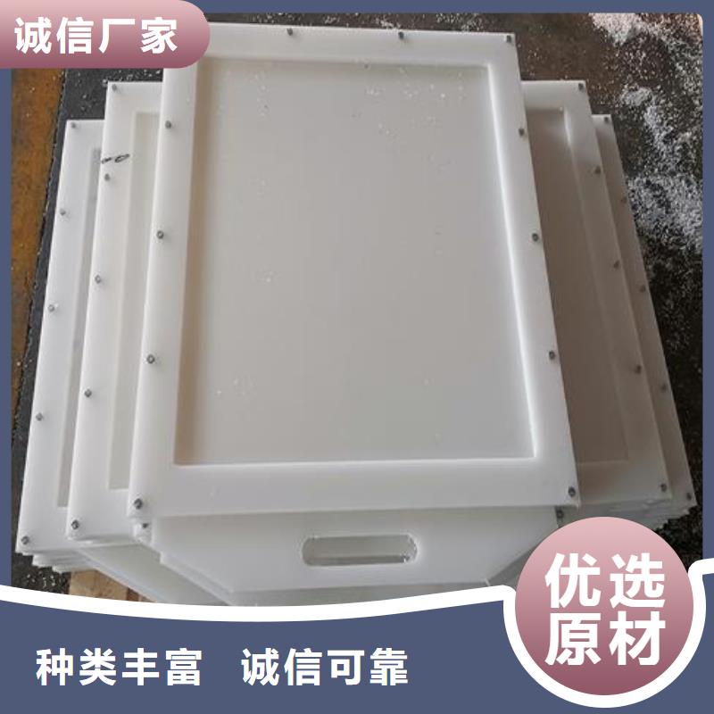 塑料闸门【双向止水闸门】品质保证