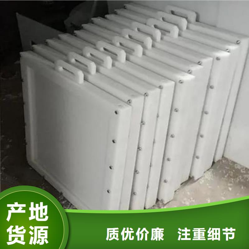 【塑料闸门拍门您身边的厂家】