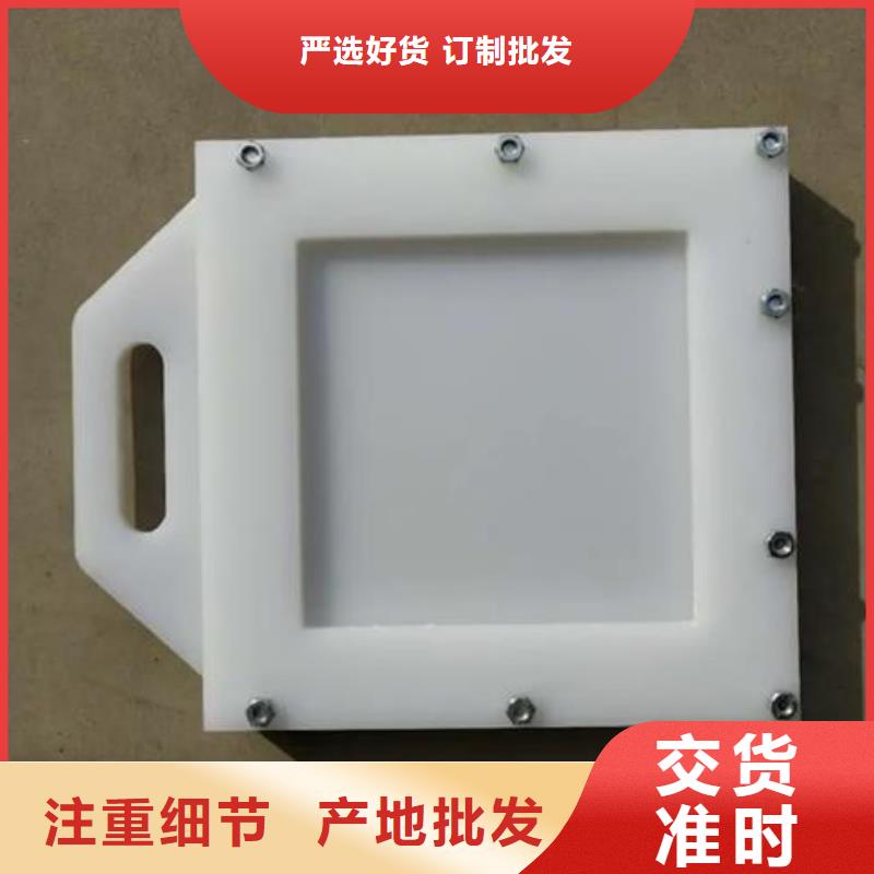 塑料闸门不只是质量好