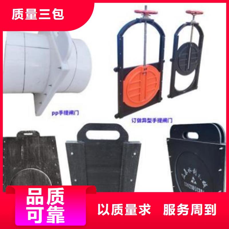 塑料闸门铸铁闸门一手货源源头厂家