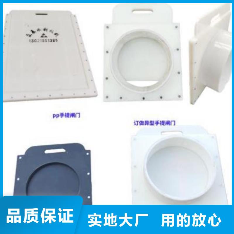 塑料闸门钢制拍门厂家一站式厂家