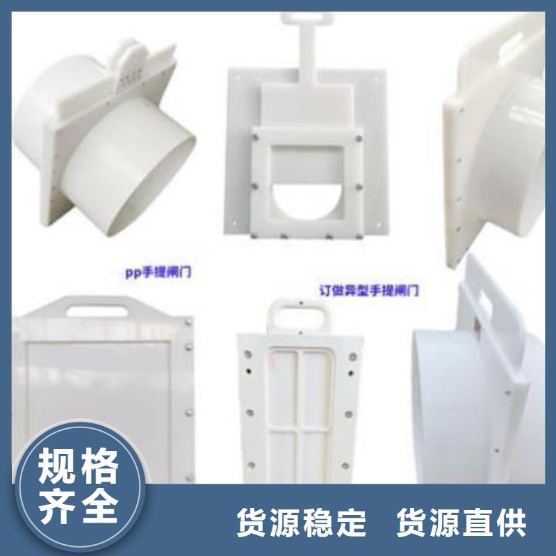 【塑料闸门】-铸铁闸门厂家直营