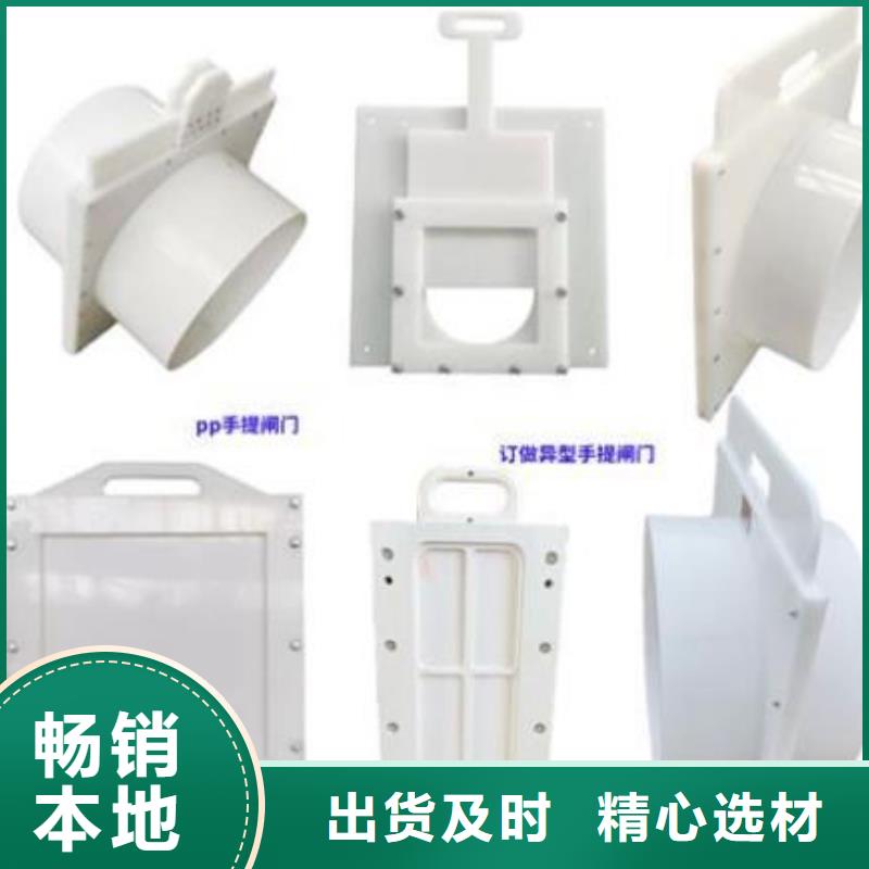 塑料闸门超产品在细节
