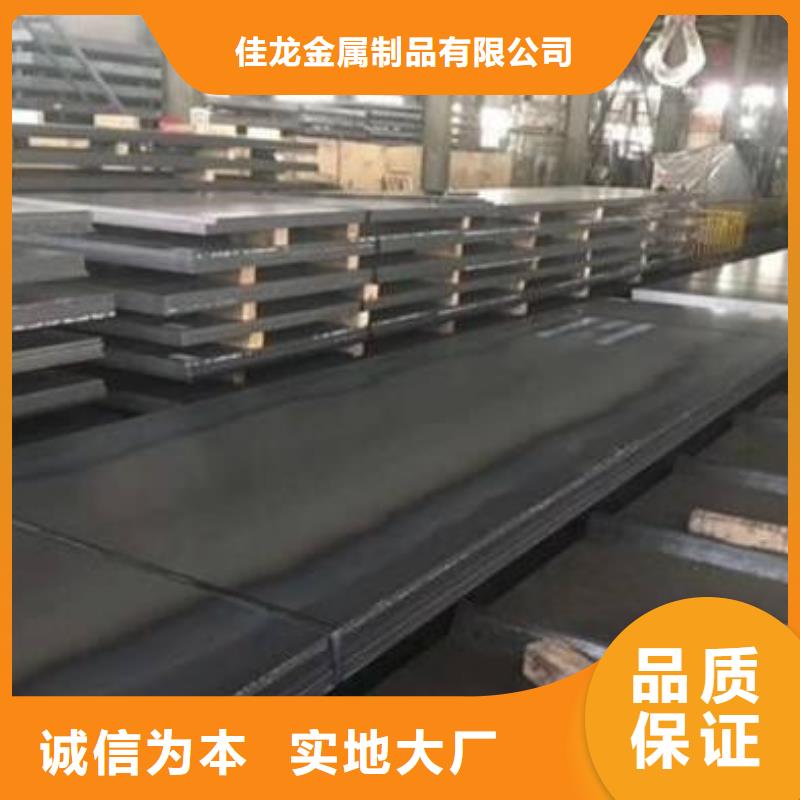 材质介绍耐磨钢板销售的是诚信