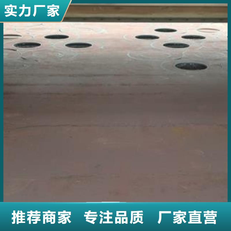 42CrMo钢板做工细致