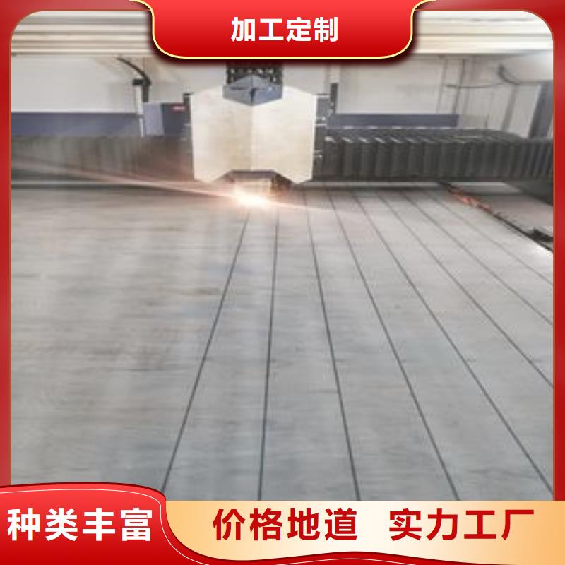 42CrMo钢板耐磨钢板可定制