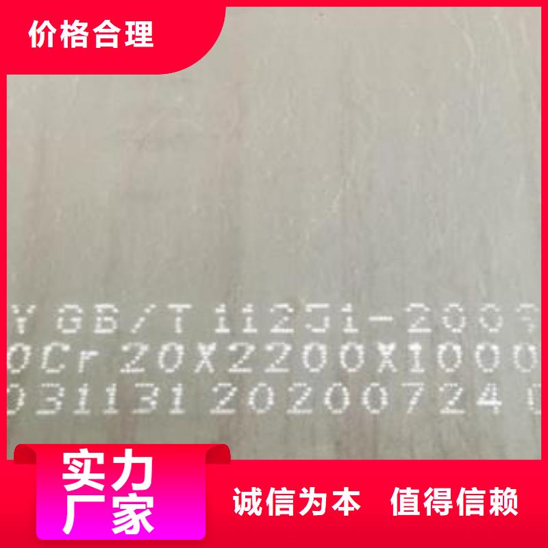 42CrMo钢板_65Mn弹簧板现货快速采购