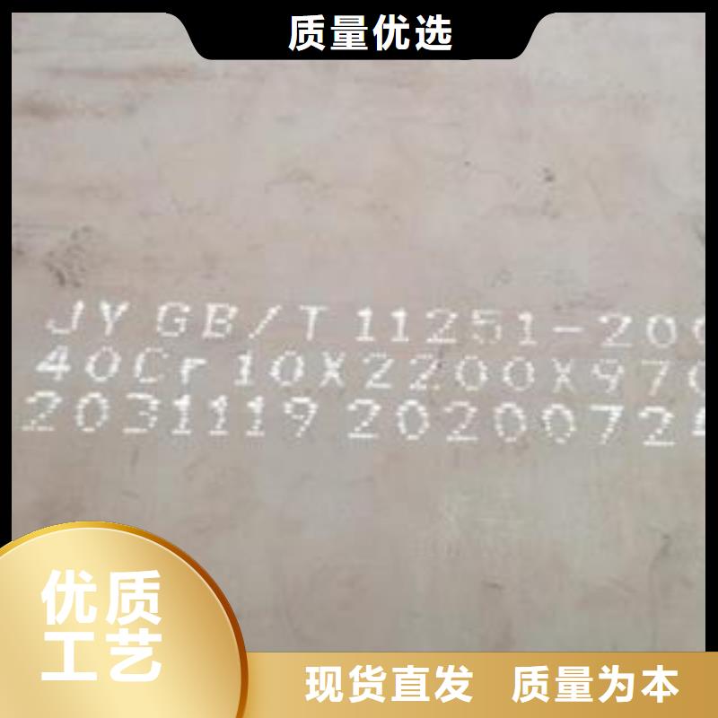 42CrMo钢板耐磨钢板分类和特点