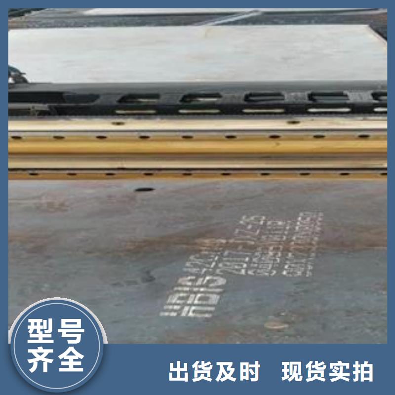 42CrMo钢板,Q245R钢板厂家采购