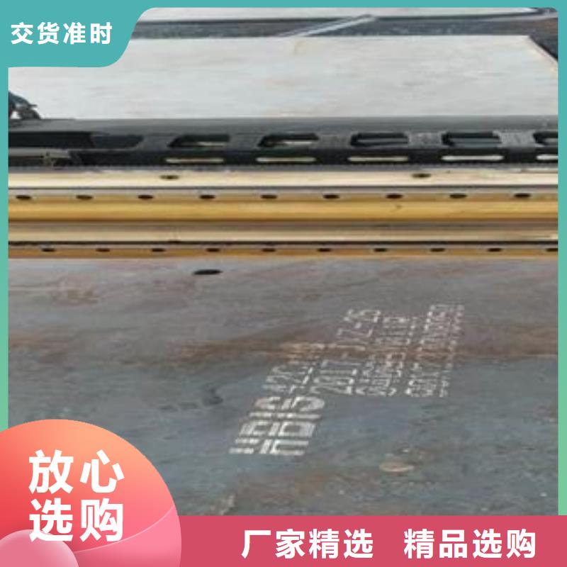 42CrMo钢板Q690钢板实力雄厚品质保障