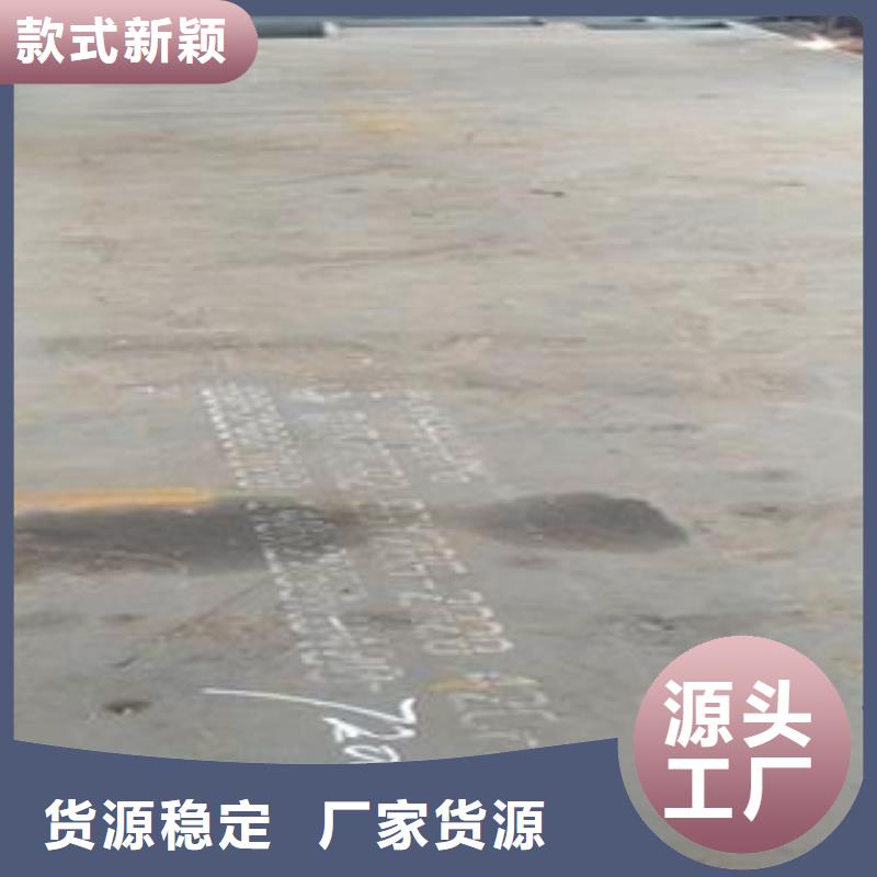 42CrMo钢板NM400钢板应用范围广泛