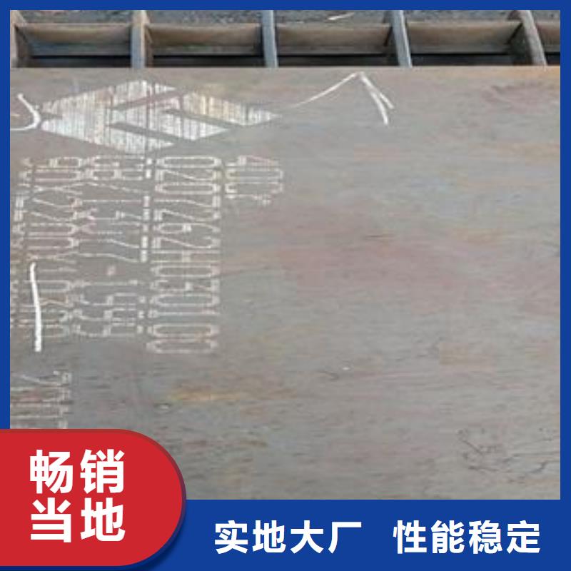 42CrMo钢板钢板采购无忧