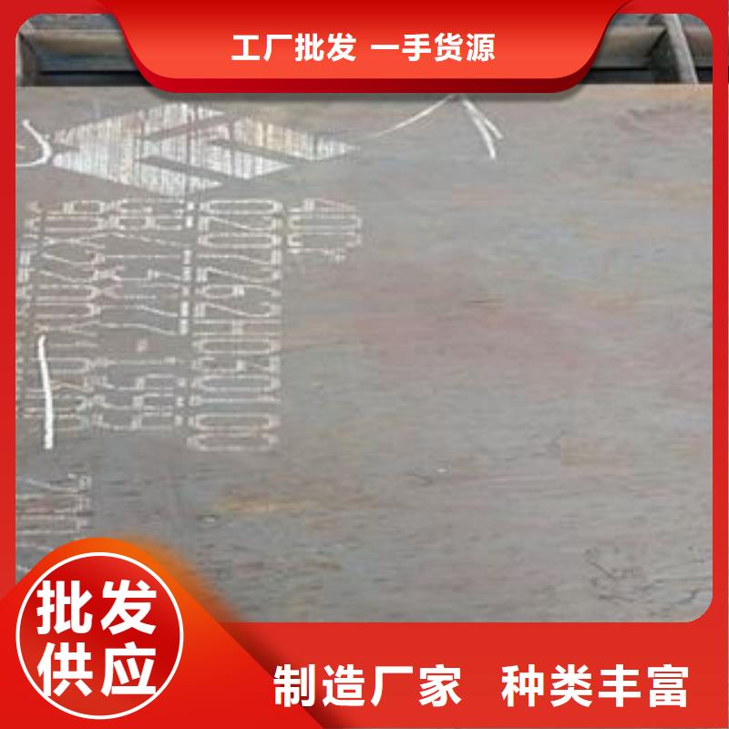 42CrMo钢板,Q690钢板用心制作