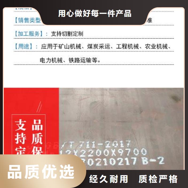 65Mn弹簧钢板NM400钢板精益求精