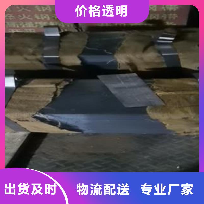 65Mn弹簧钢板40Cr钢板按需定制真材实料