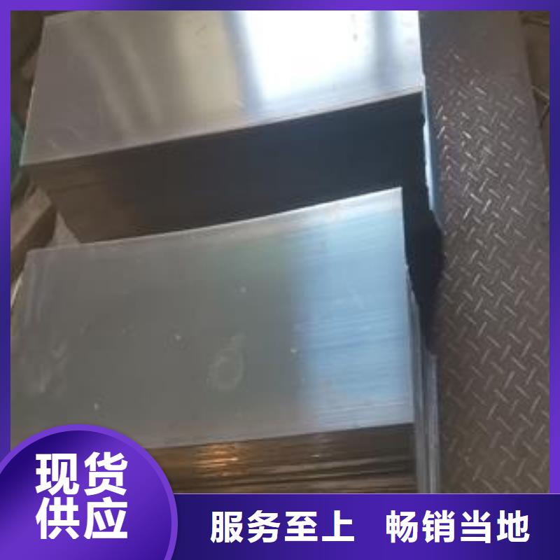 65Mn弹簧钢板【Q235B/C/D/E】商家