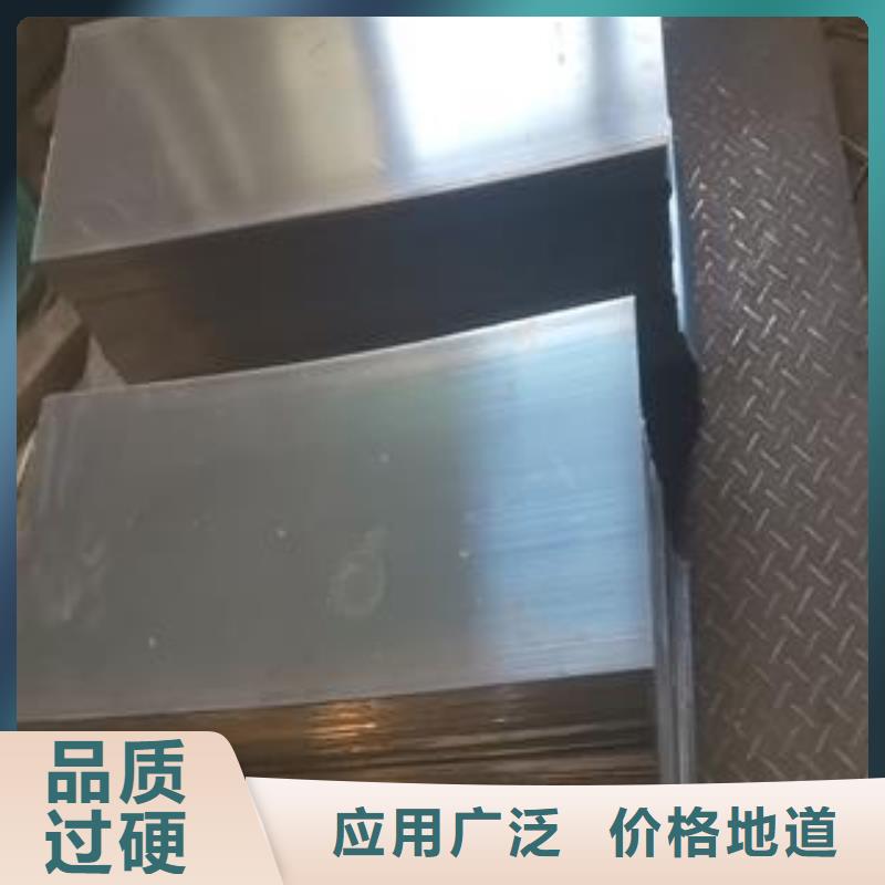 65Mn弹簧钢板40Cr钢板按需定制真材实料