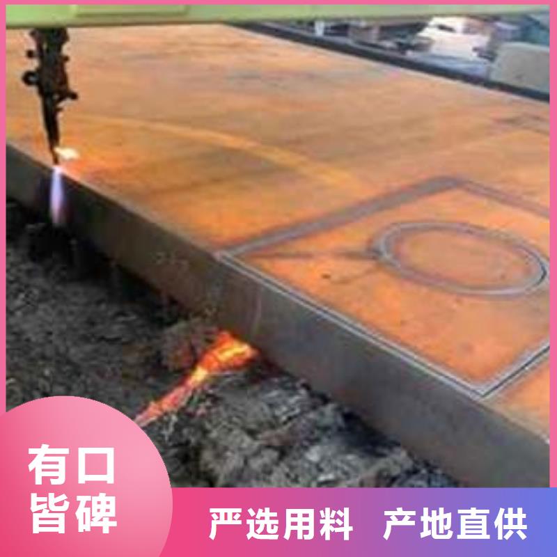 【Q345B钢板】NM400钢板厂家直销放心
