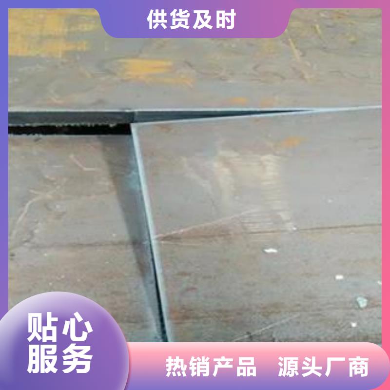 【Q345B钢板钢板设计制造销售服务一体】