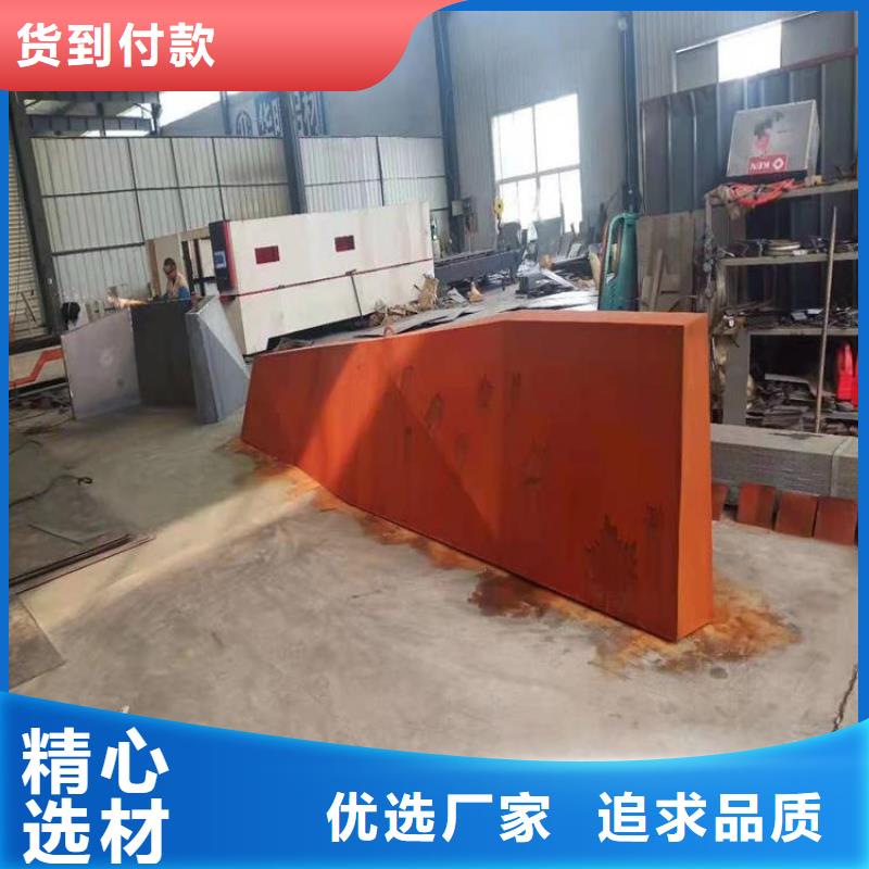 耐候板42CrMo钢板价格实惠工厂直供