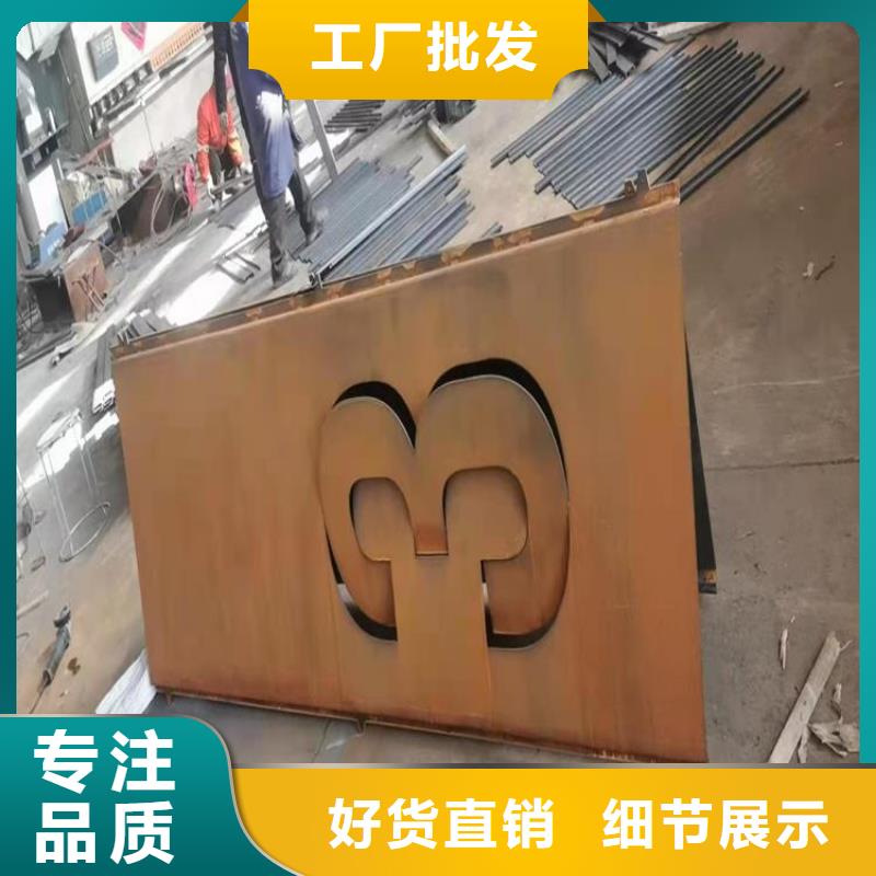 耐候板,65Mn弹簧钢板厂家直销省心省钱