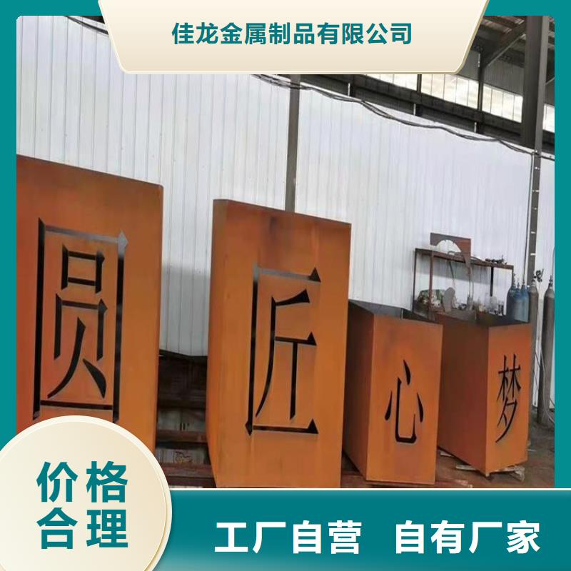耐候板Q245R钢板厂家直销大量现货