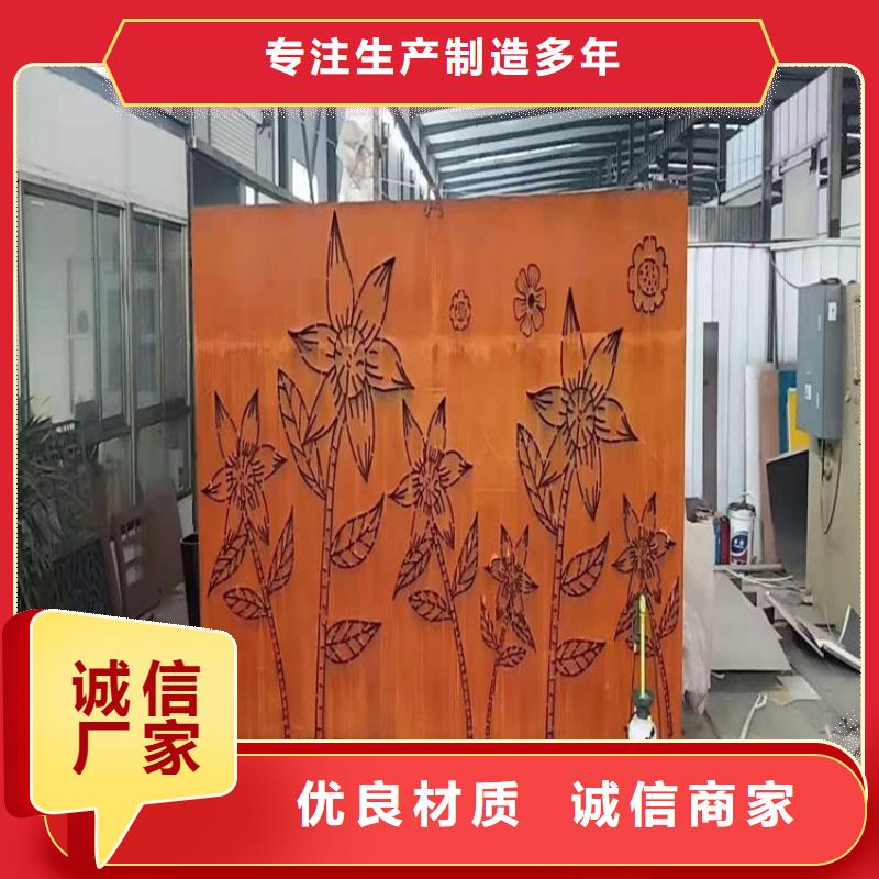 【耐候板】_42CrMo钢板种类多质量好
