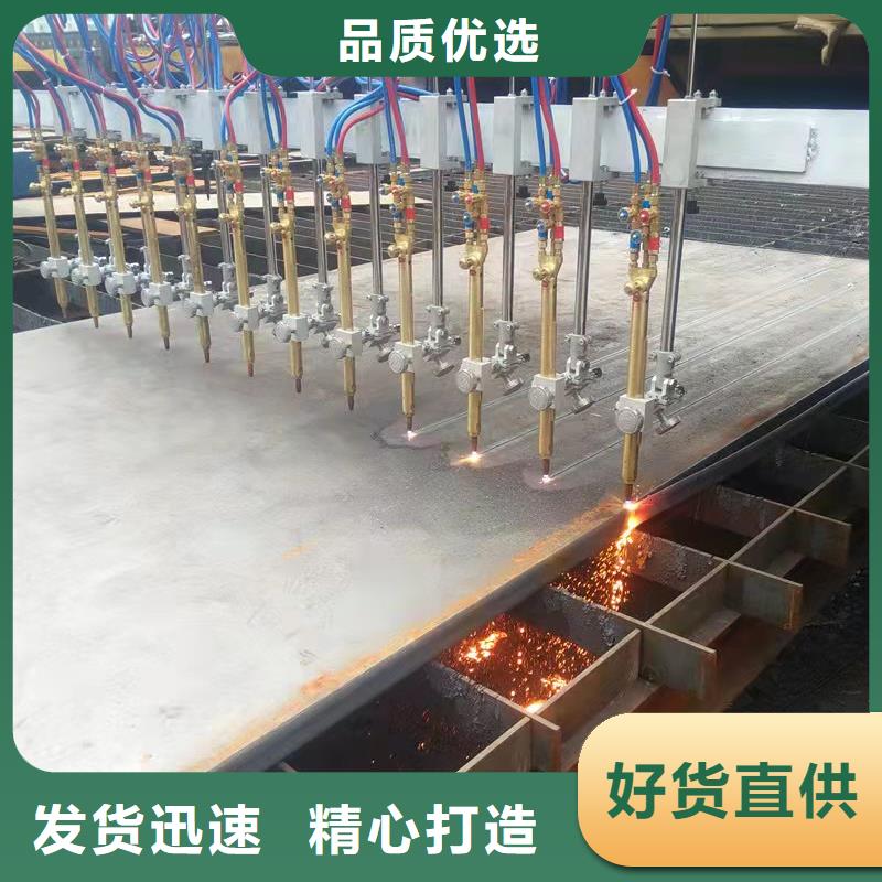 40Cr钢板耐磨钢板实力见证