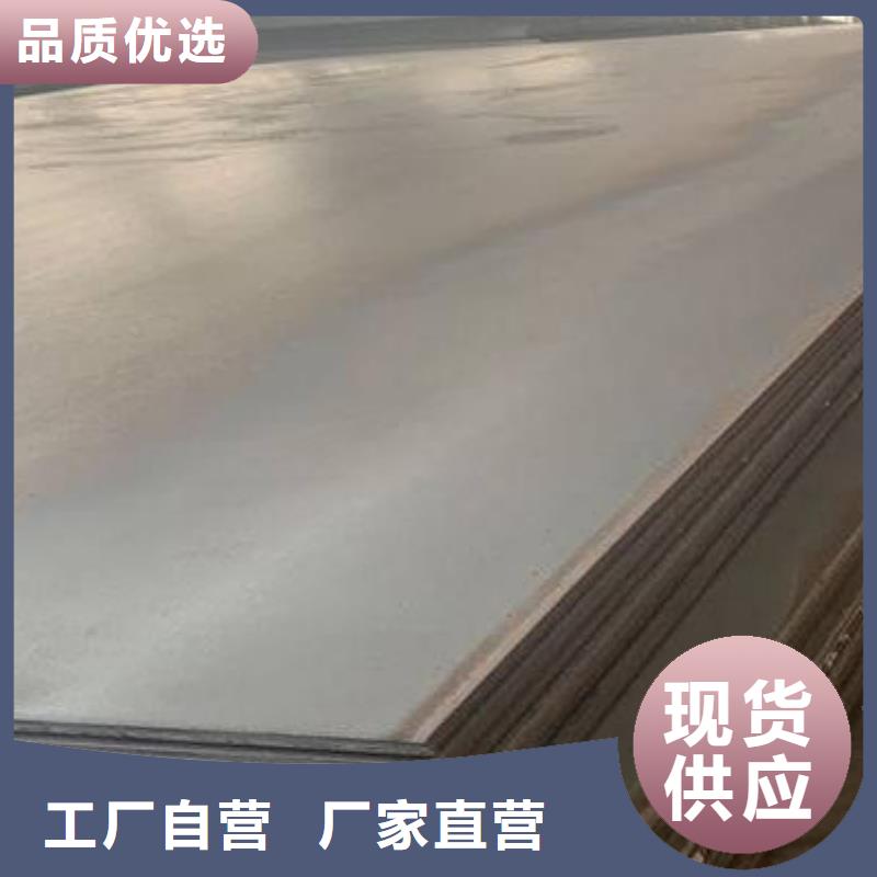 40Cr钢板45#特厚钢板来图来样定制