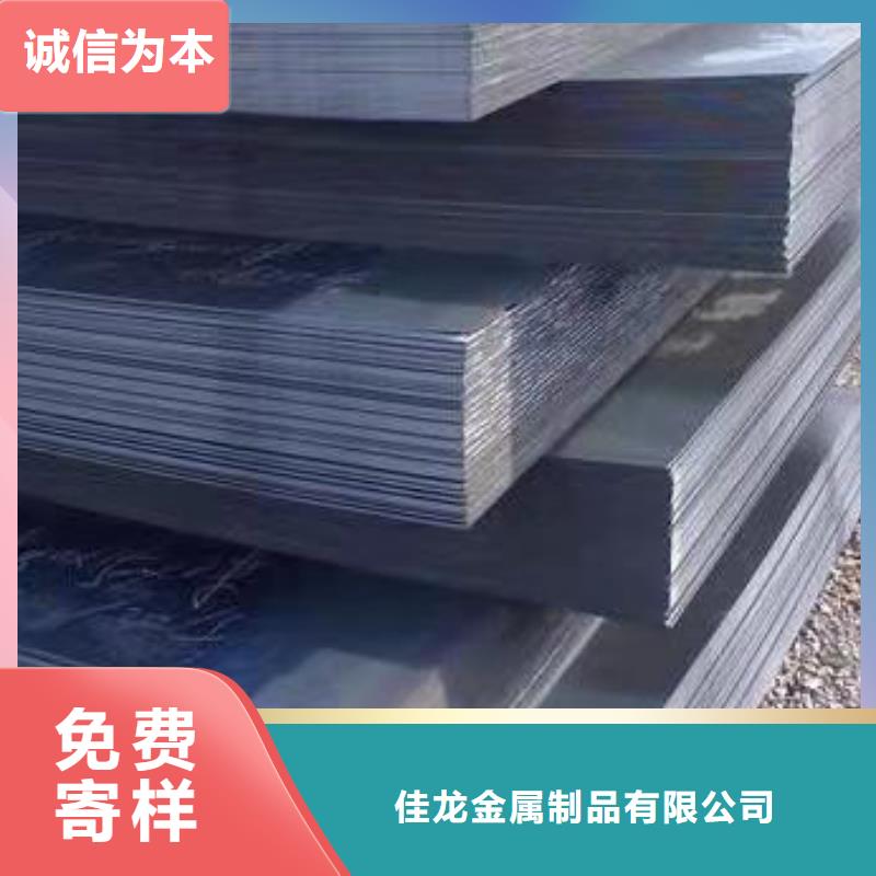40Cr钢板Q245R钢板长期供应