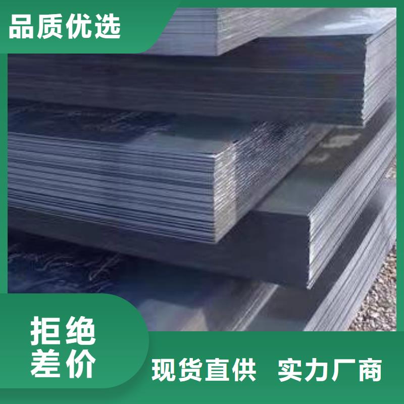 40Cr钢板Q690钢板商家直供