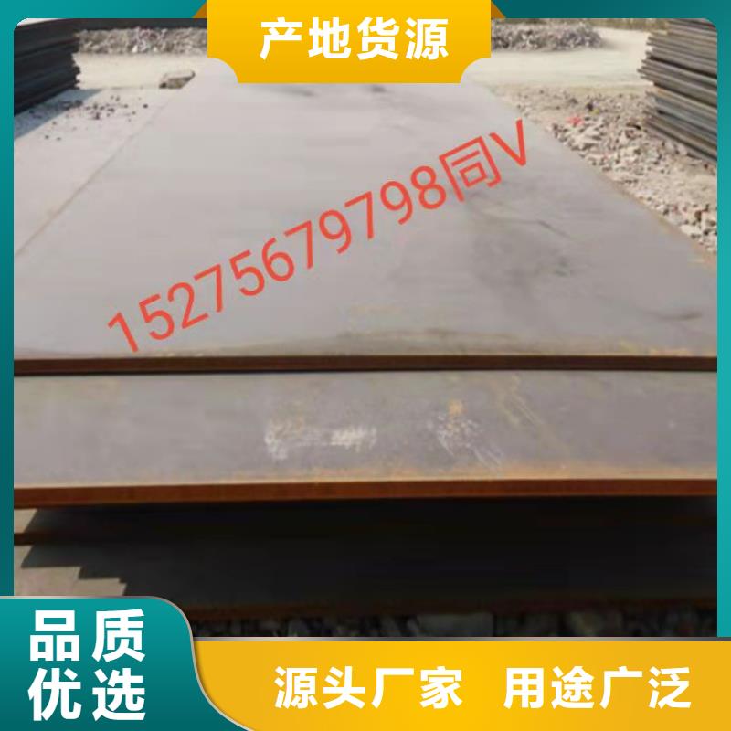 40Cr钢板42CrMo钢板老客户钟爱