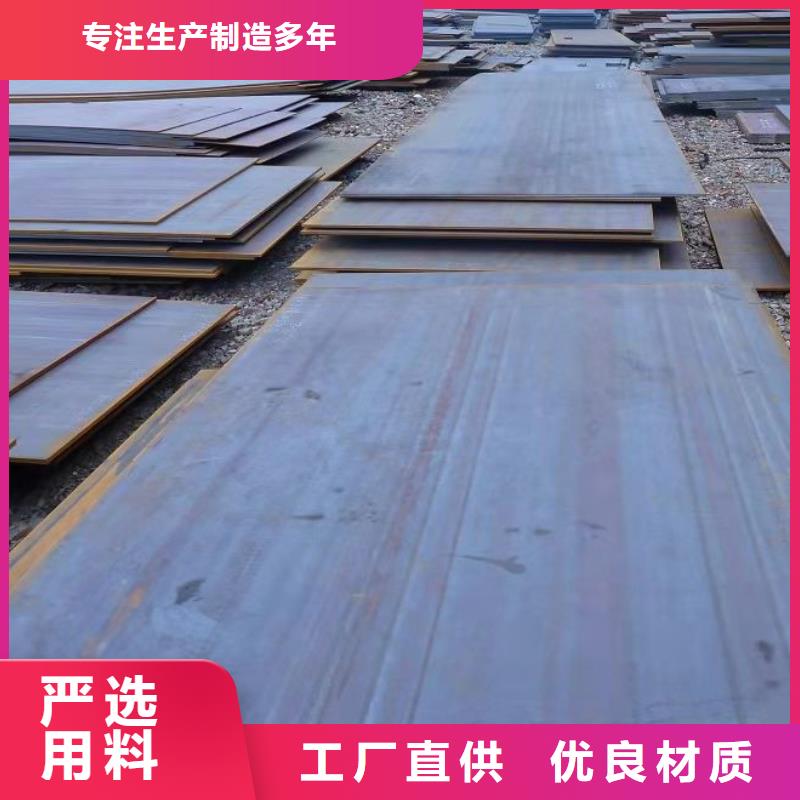 40Cr钢板Q245R钢板量大更优惠