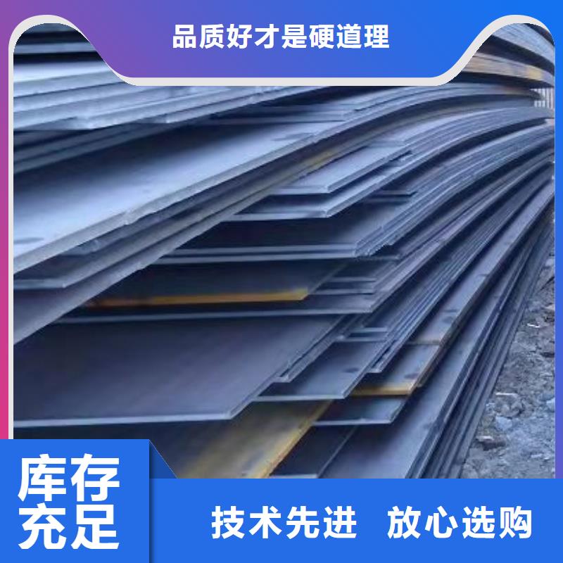 【40Cr钢板】,NM400钢板行业优选