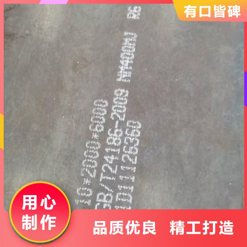 【40Cr钢板42CrMo钢板选择我们选择放心】