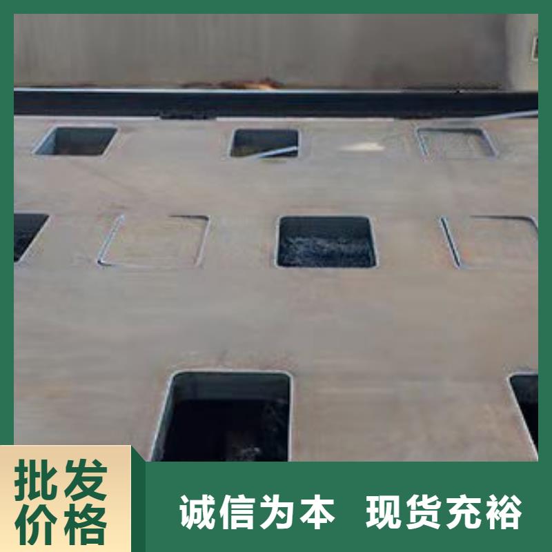 40Cr钢板-45#特厚钢板免费回电