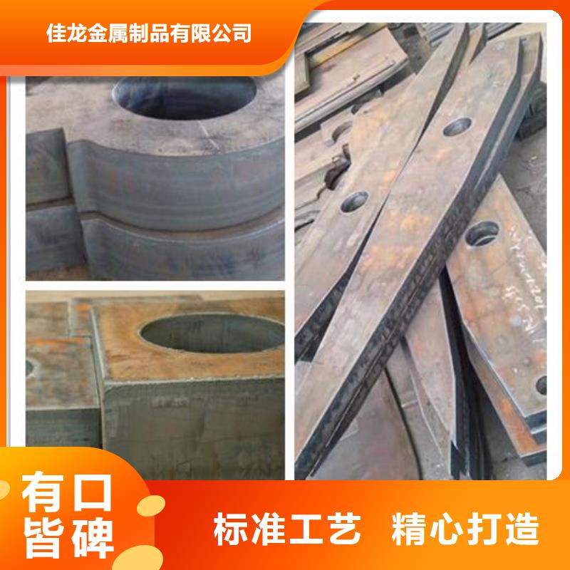 【40Cr钢板_Q690钢板根据要求定制】