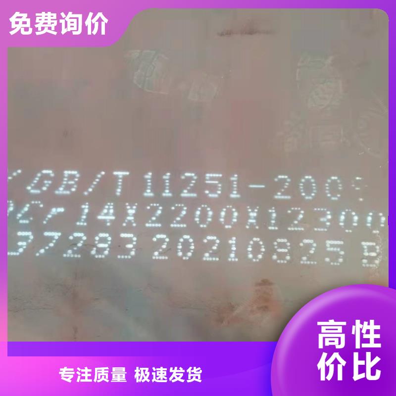 40Cr钢板42CrMo钢板老客户钟爱