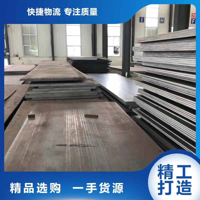 高强板NM400钢板专注细节专注品质