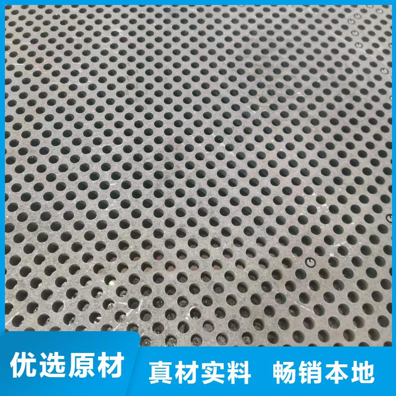 高强板不锈钢耐磨钢板诚信经营质量保证