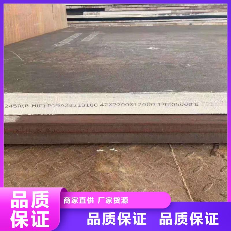 容器板40Cr钢板质优价保