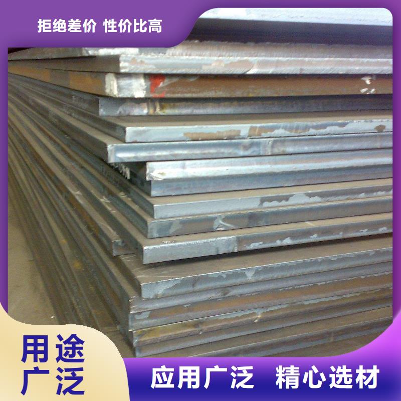 容器板42CrMo钢板核心技术