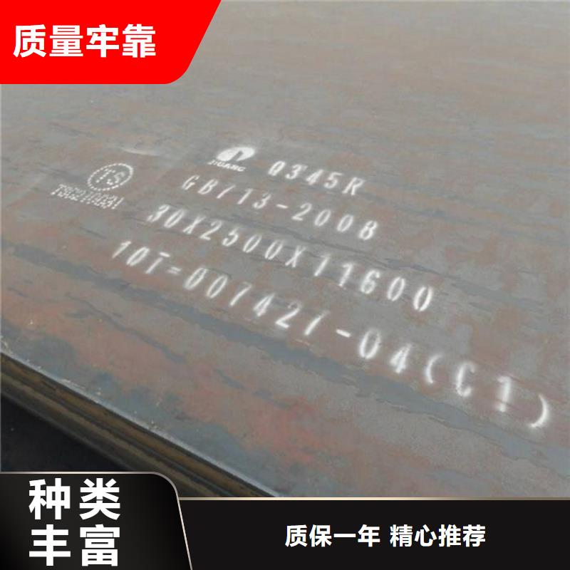 容器板耐磨钢板快速发货