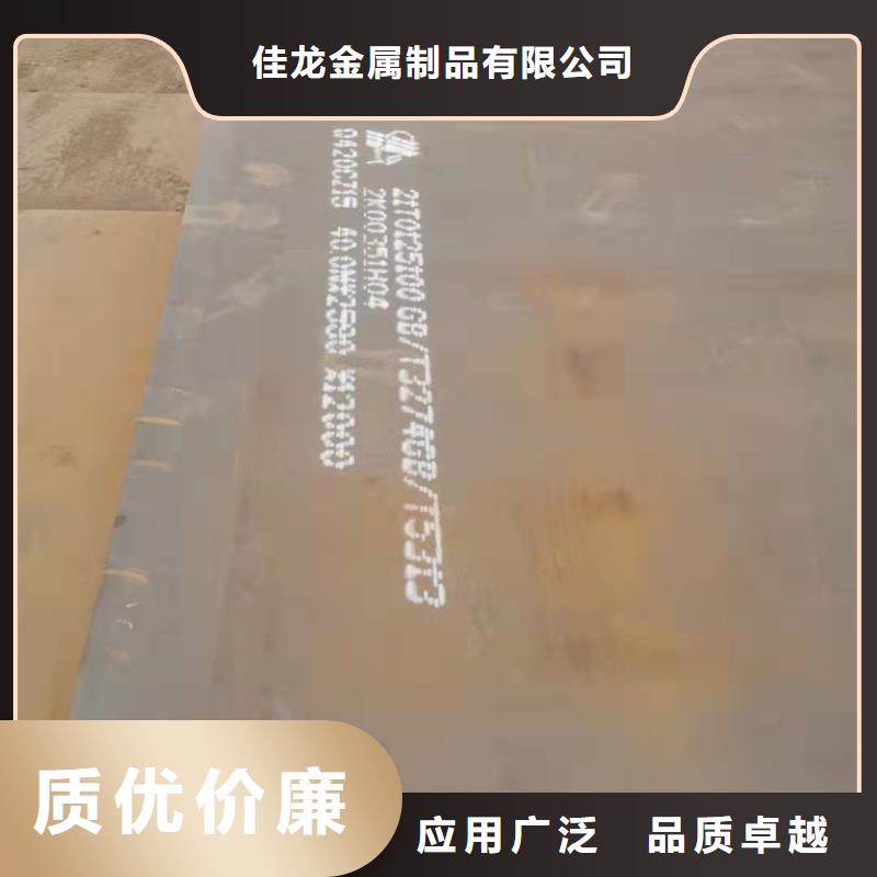 容器板弹簧板厂家直销供货稳定